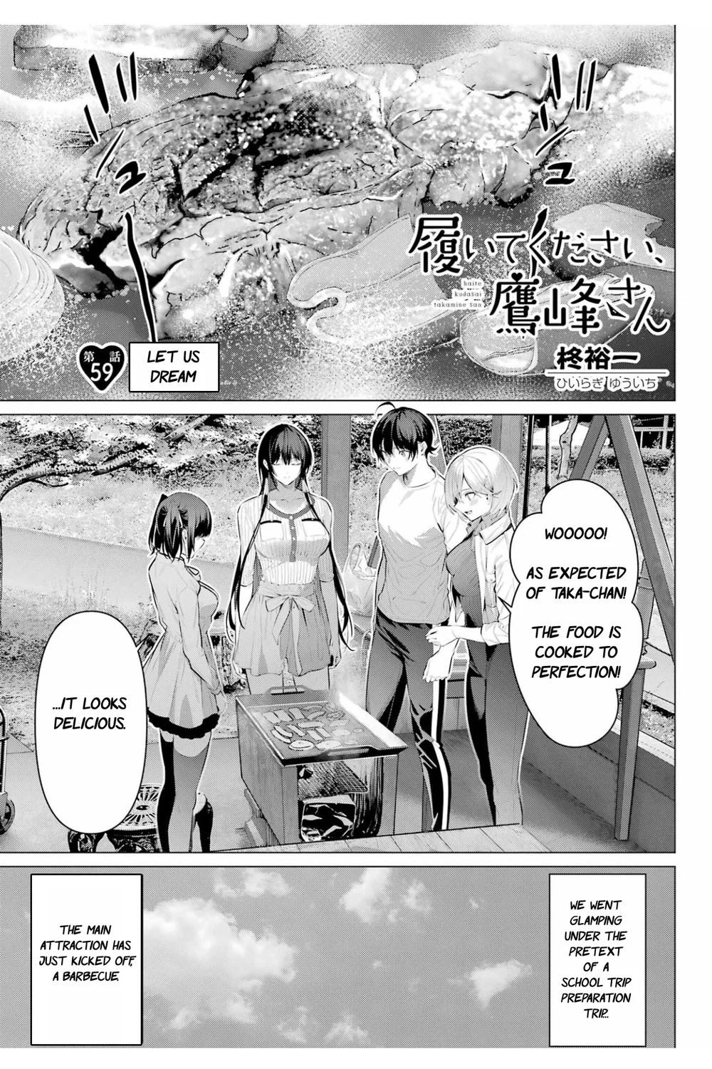 Haite Kudasai, Takamine-san - Chapter 59 Page 2