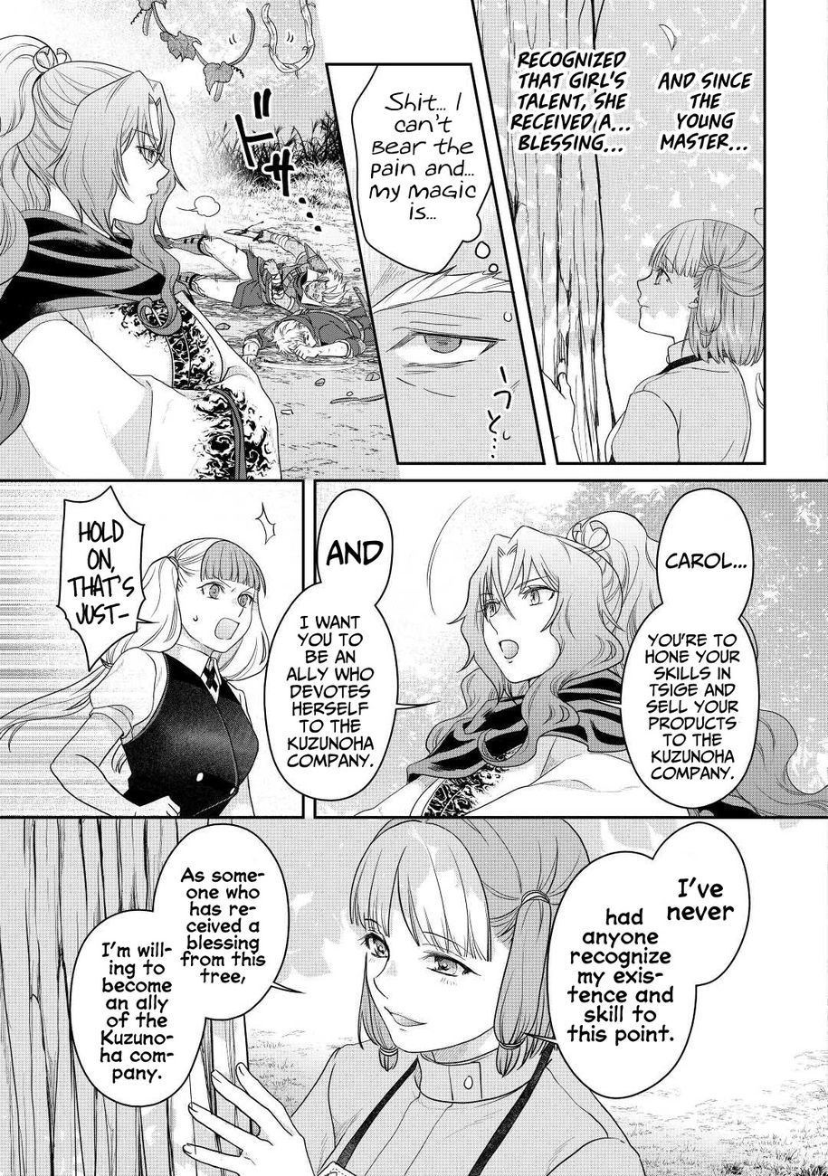 Tsuki ga Michibiku Isekai Douchuu - Chapter 75 Page 24