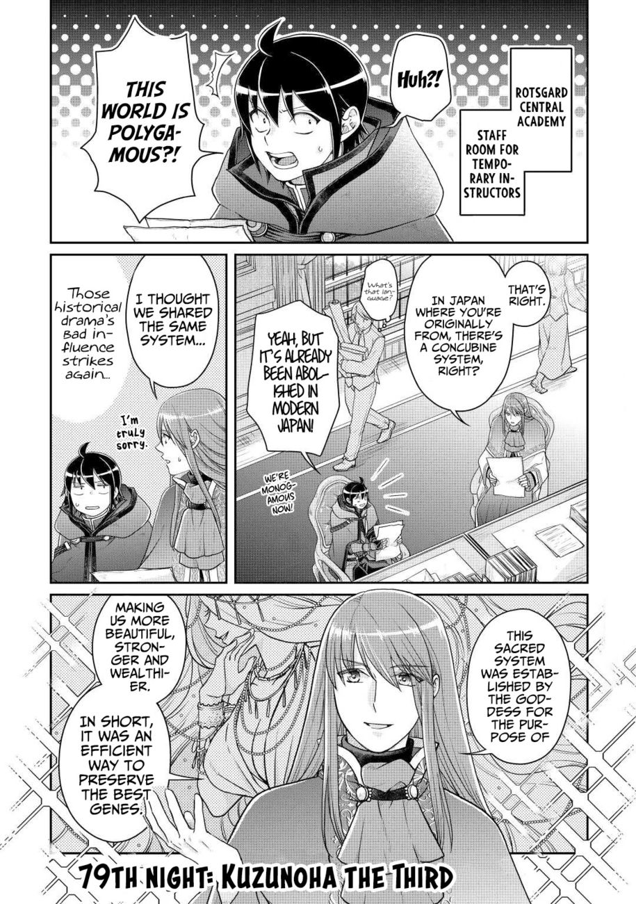 Tsuki ga Michibiku Isekai Douchuu - Chapter 79 Page 2