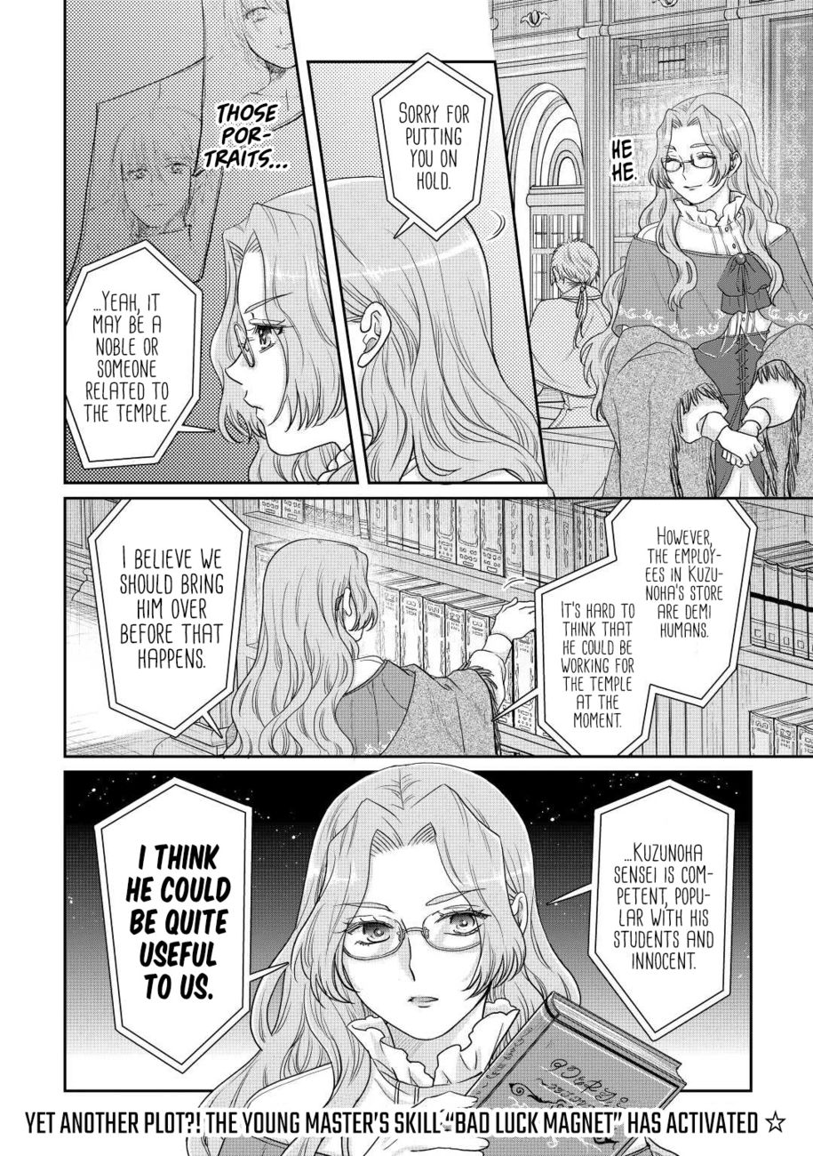 Tsuki ga Michibiku Isekai Douchuu - Chapter 82 Page 25