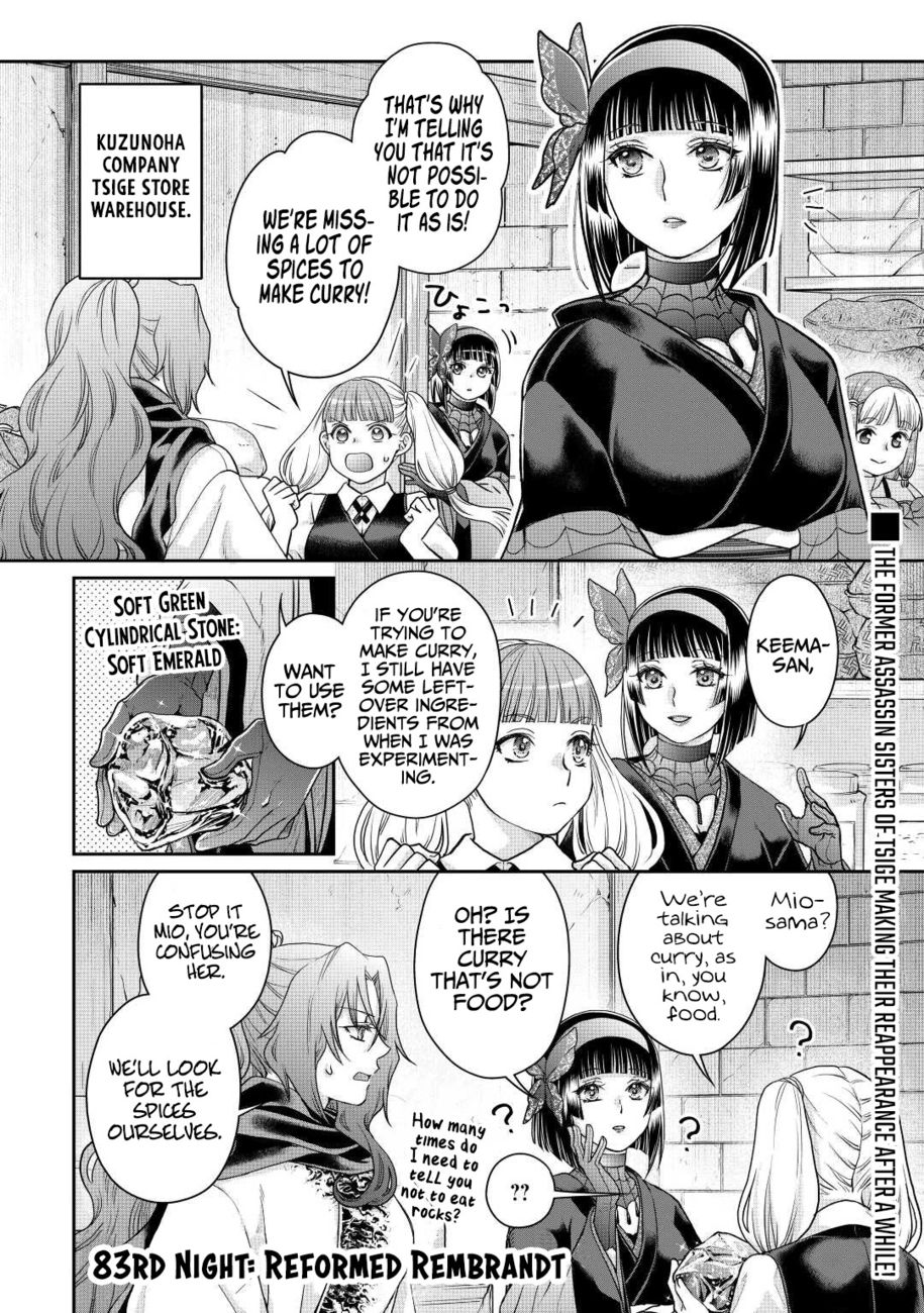 Tsuki ga Michibiku Isekai Douchuu - Chapter 83 Page 2