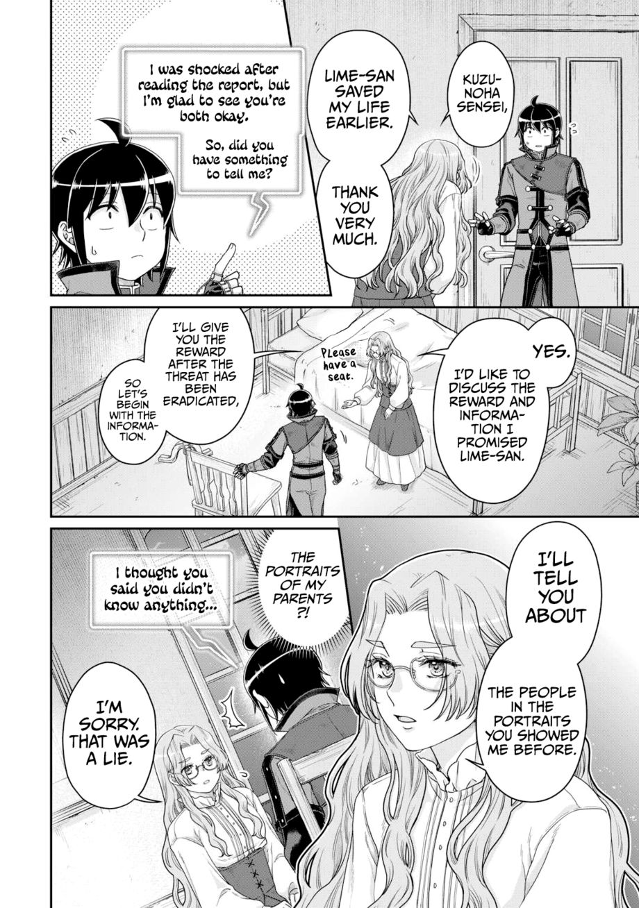 Tsuki ga Michibiku Isekai Douchuu - Chapter 86 Page 15