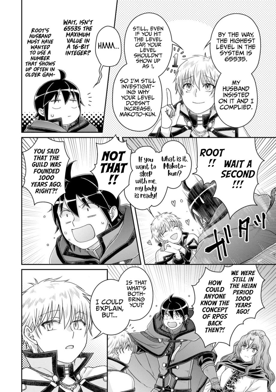 Tsuki ga Michibiku Isekai Douchuu - Chapter 87 Page 23