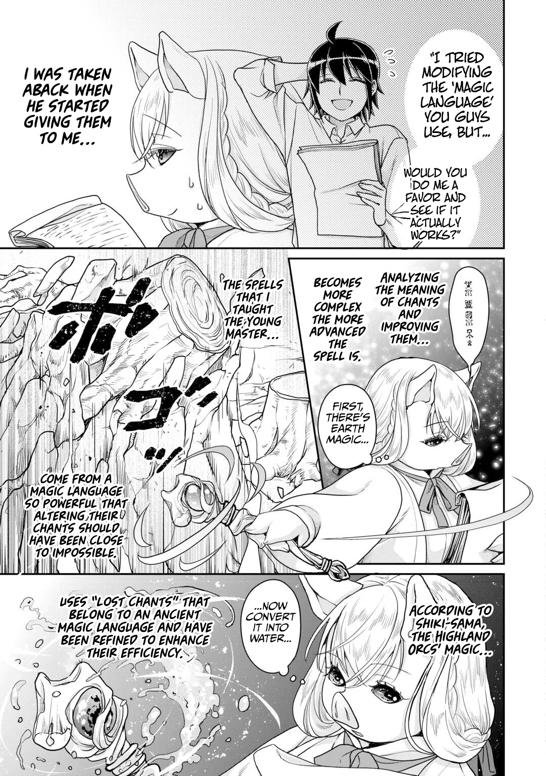 Tsuki ga Michibiku Isekai Douchuu - Chapter 95 Page 4