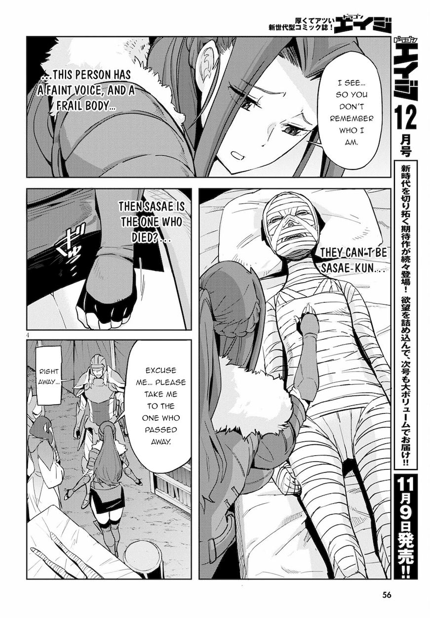 Game of Familia: Kazoku Senki - Chapter 37 Page 4