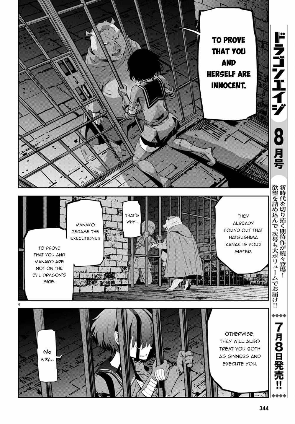 Game of Familia: Kazoku Senki - Chapter 44 Page 5