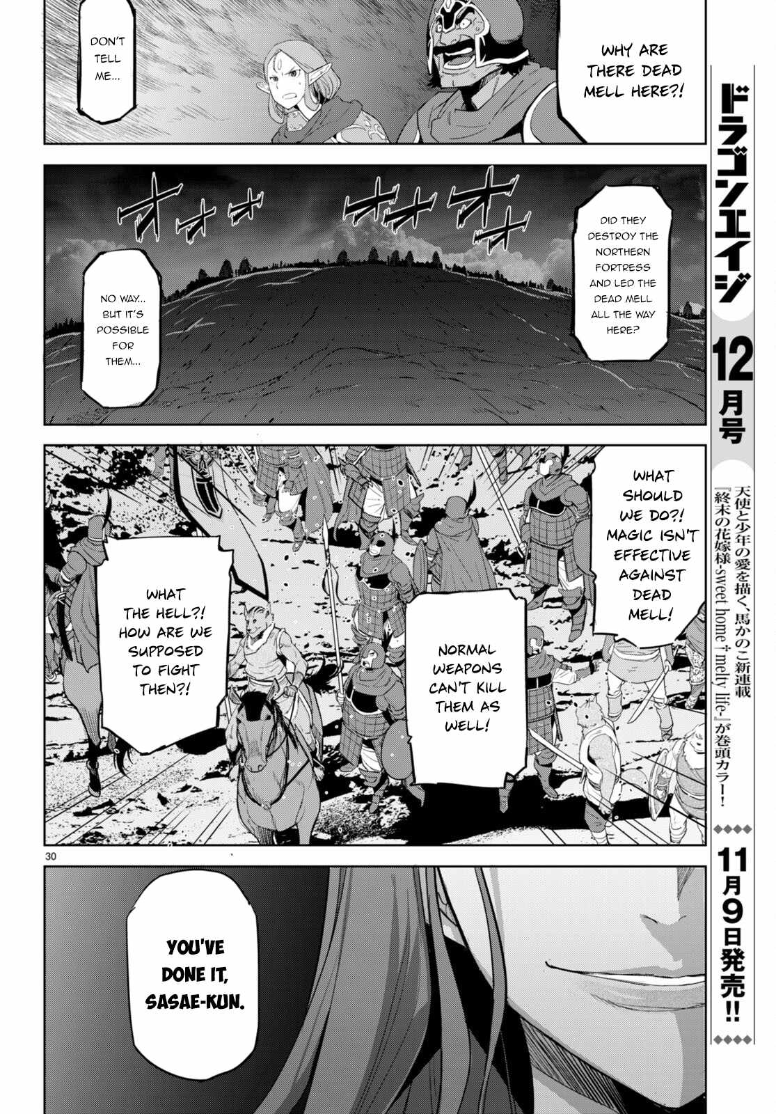 Game of Familia: Kazoku Senki - Chapter 47 Page 29