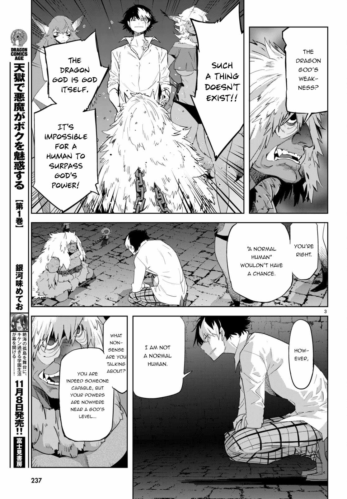 Game of Familia: Kazoku Senki - Chapter 47 Page 4