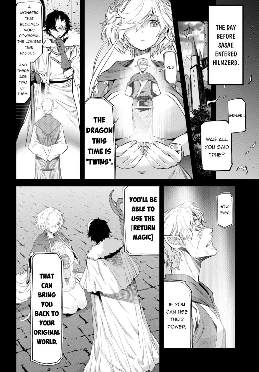 Game of Familia: Kazoku Senki - Chapter 53 Page 4