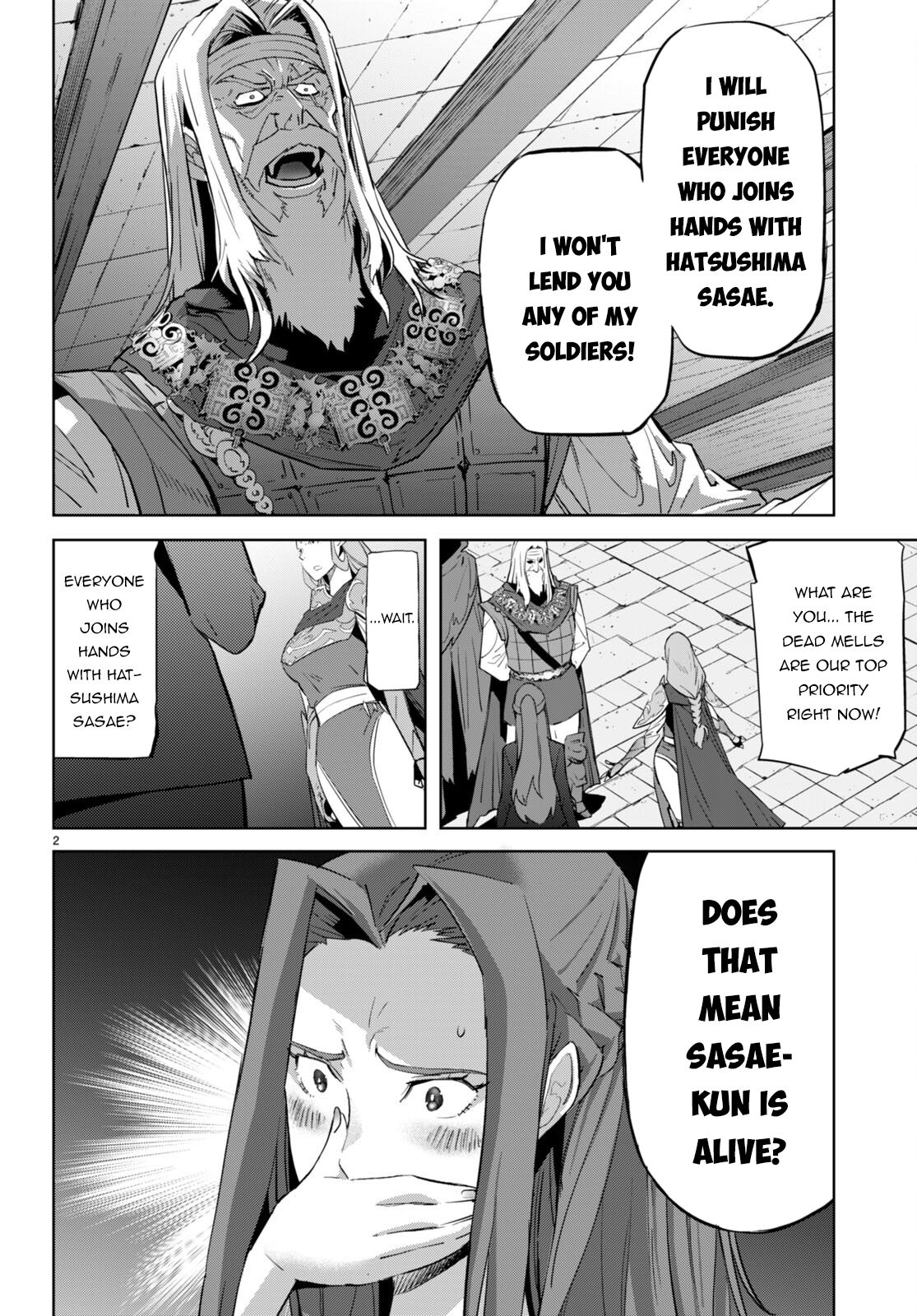 Game of Familia: Kazoku Senki - Chapter 56 Page 5