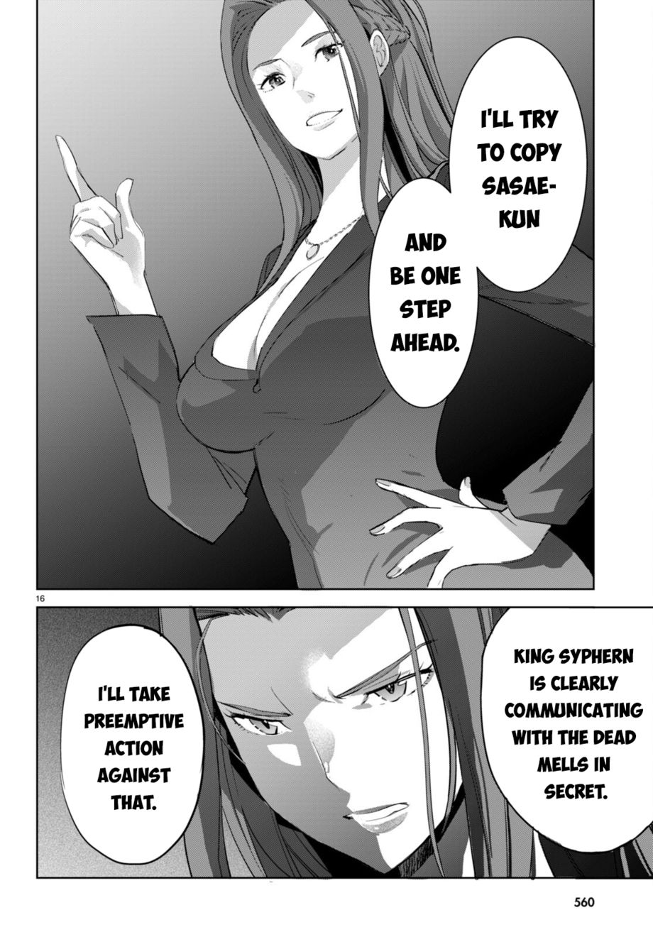 Game of Familia: Kazoku Senki - Chapter 57 Page 17