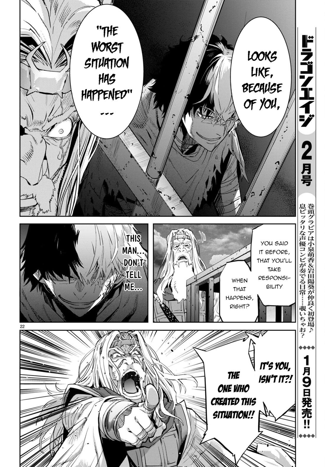 Game of Familia: Kazoku Senki - Chapter 59 Page 22