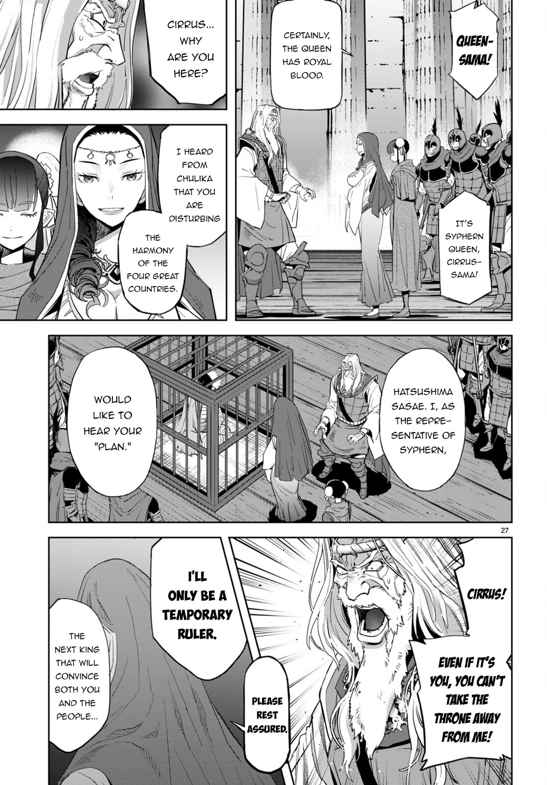 Game of Familia: Kazoku Senki - Chapter 59 Page 27