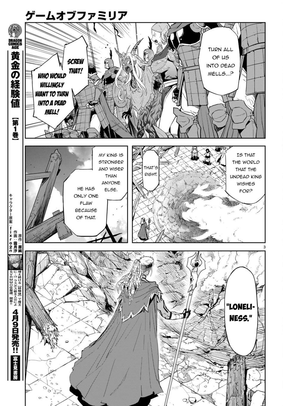 Game of Familia: Kazoku Senki - Chapter 61 Page 4