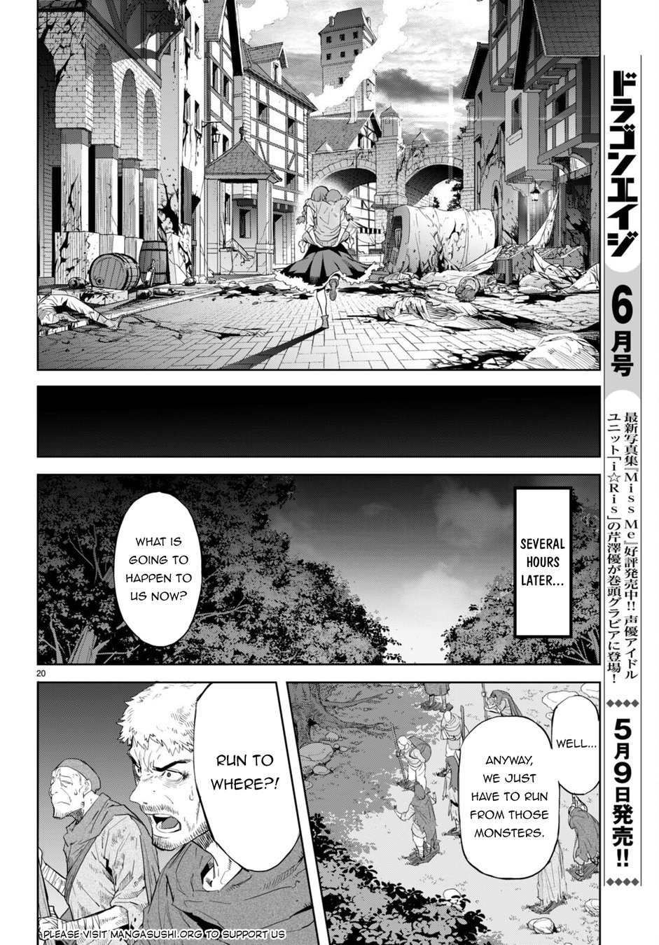 Game of Familia: Kazoku Senki - Chapter 62 Page 21