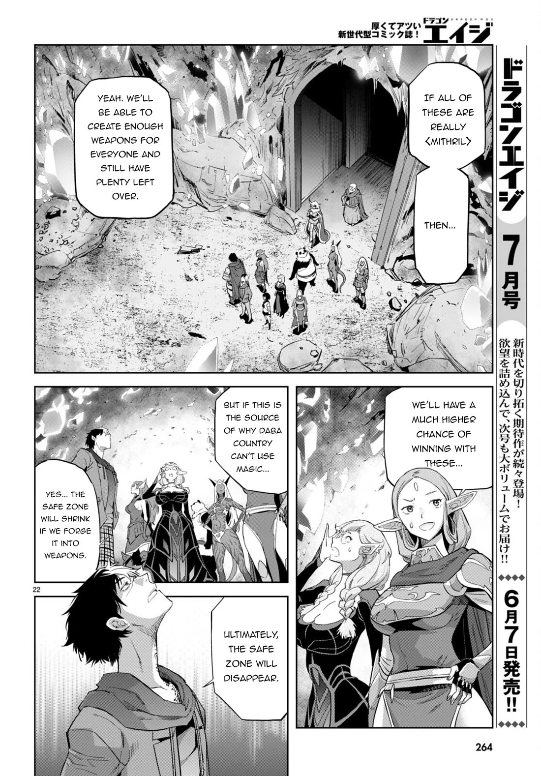 Game of Familia: Kazoku Senki - Chapter 63 Page 22