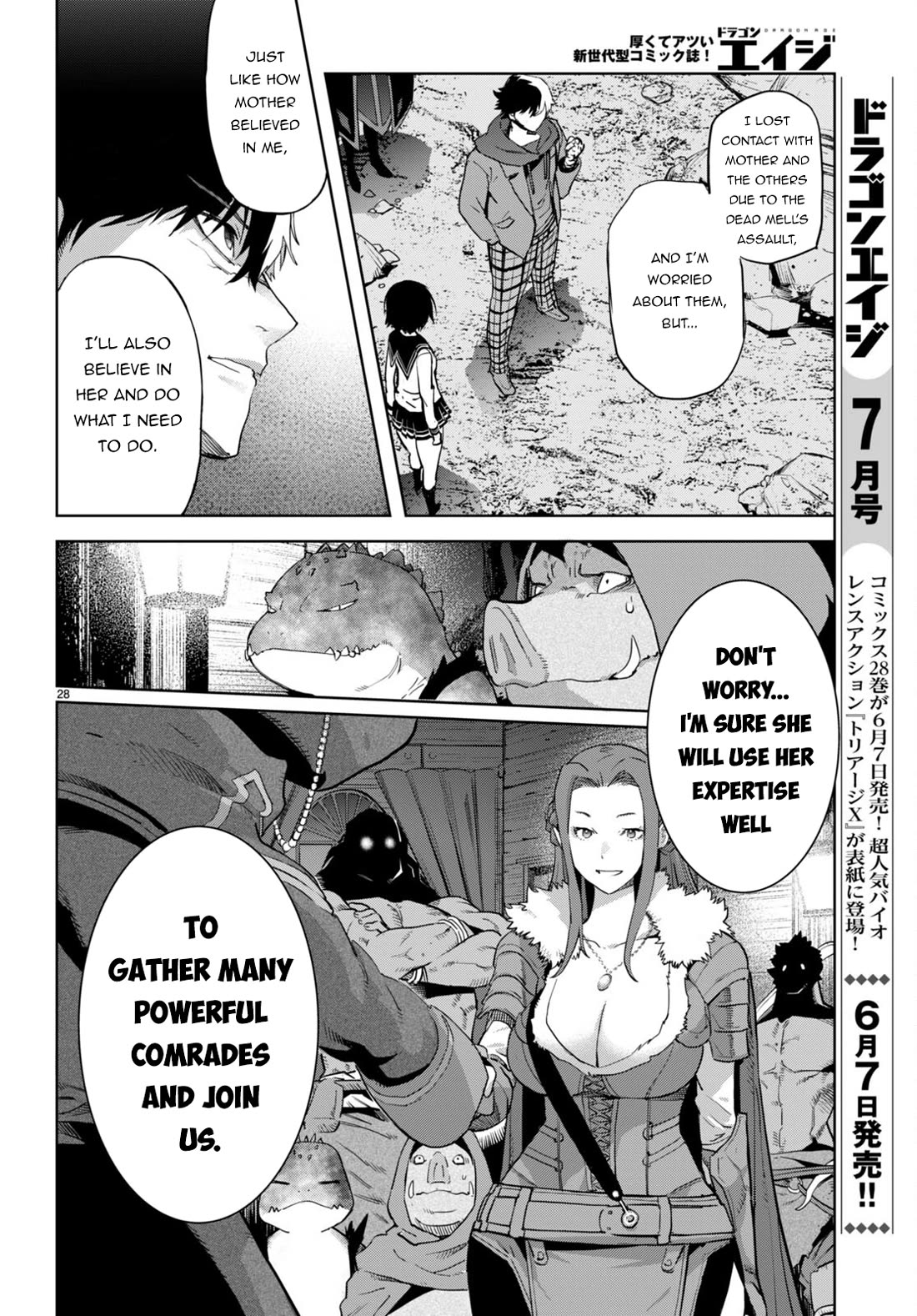 Game of Familia: Kazoku Senki - Chapter 63 Page 28