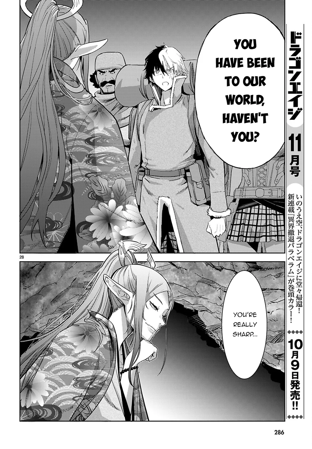 Game of Familia: Kazoku Senki - Chapter 66 Page 28