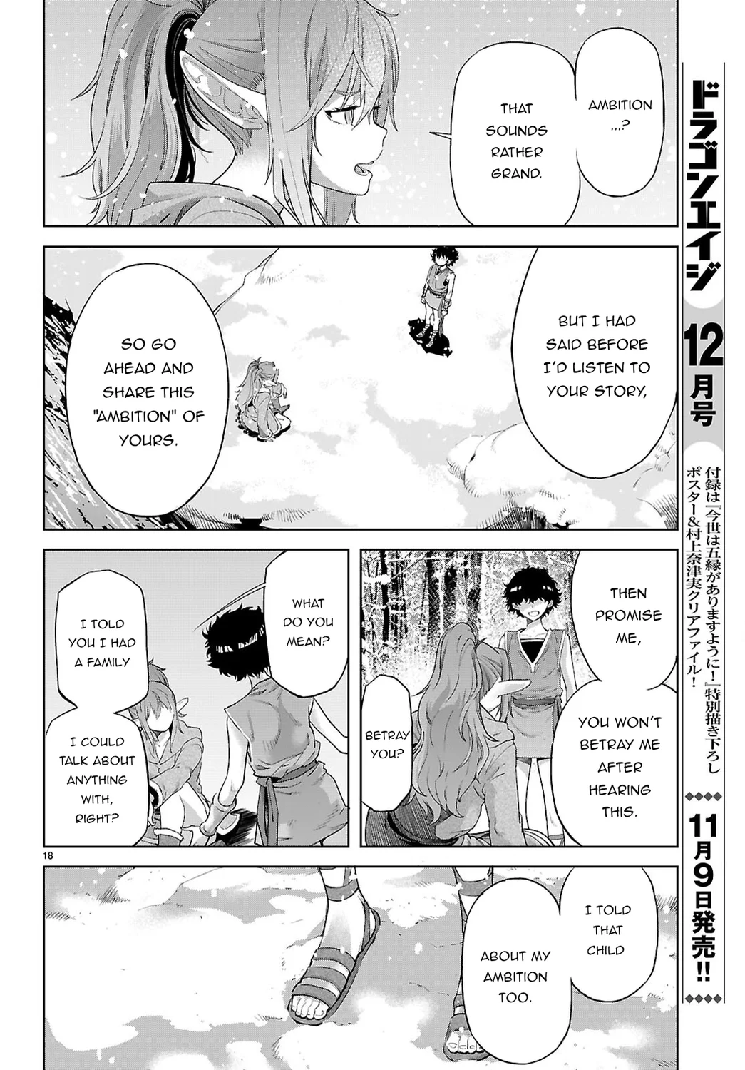 Game of Familia: Kazoku Senki - Chapter 67 Page 19