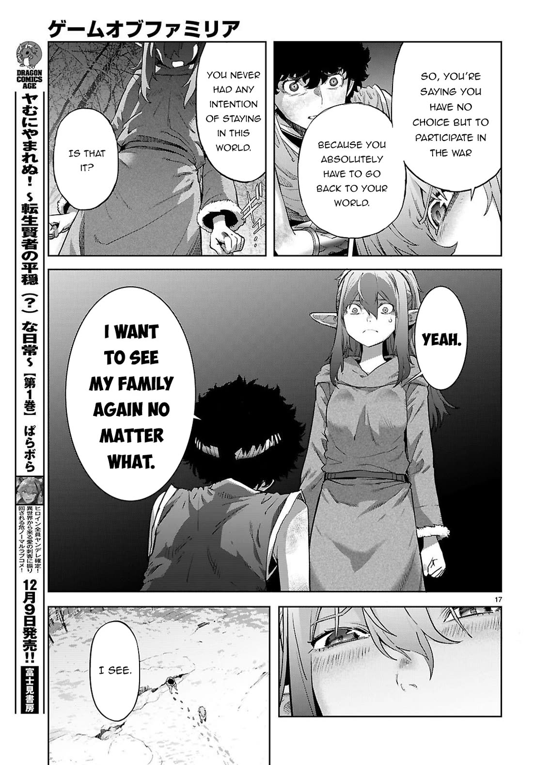 Game of Familia: Kazoku Senki - Chapter 68 Page 18