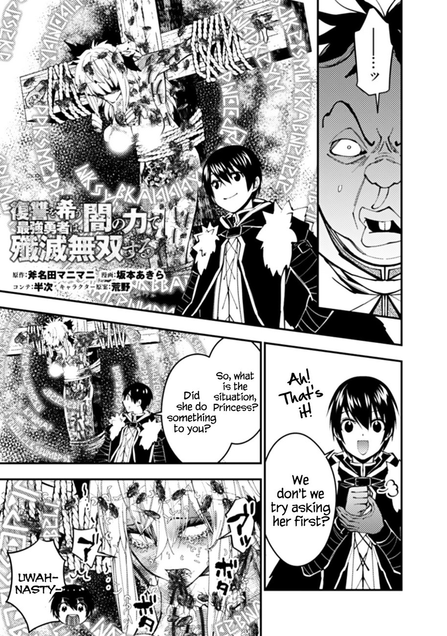 Fukushuu wo Koinegau Saikyou Yuusha wa, Yami no Chikara de Senmetsu Musou suru - Chapter 59 Page 1