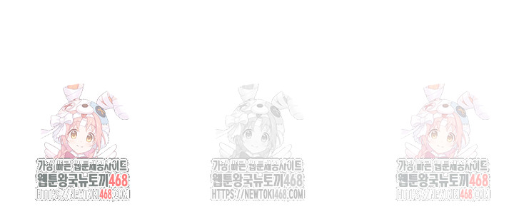 Sex Stopwatch Raw - Chapter 142 Page 52