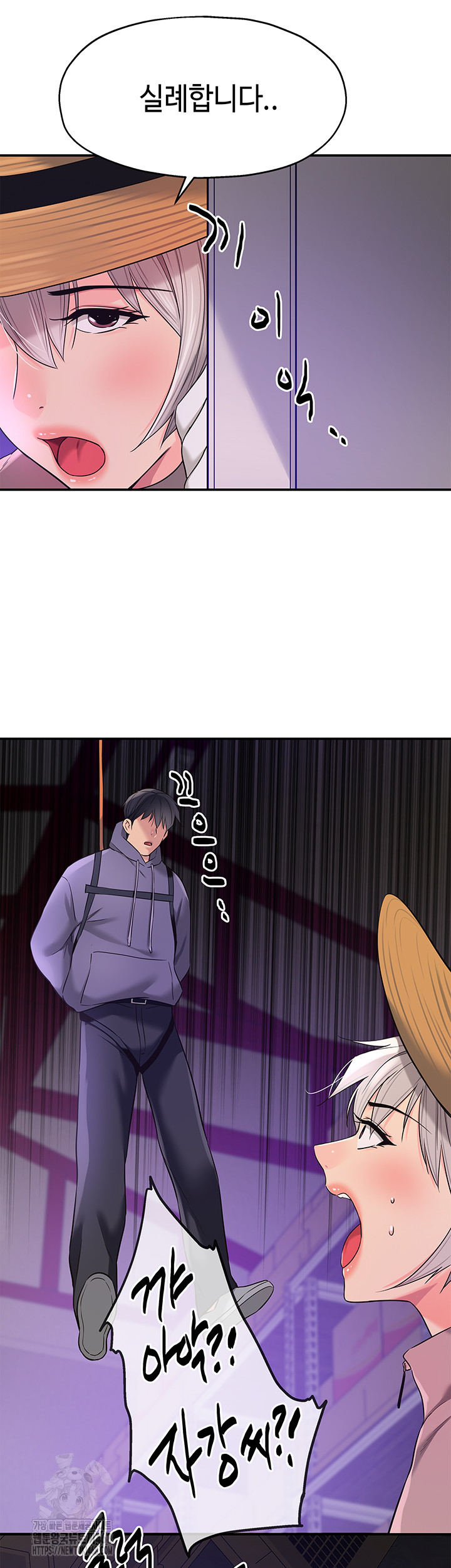 The Shop of Pleasure Raw - Chapter 135 Page 7