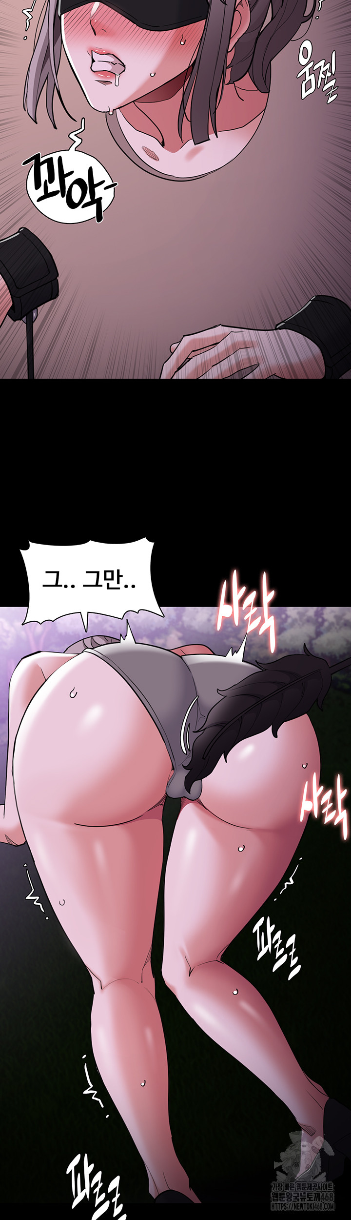 Pervert Diary Raw - Chapter 116 Page 54