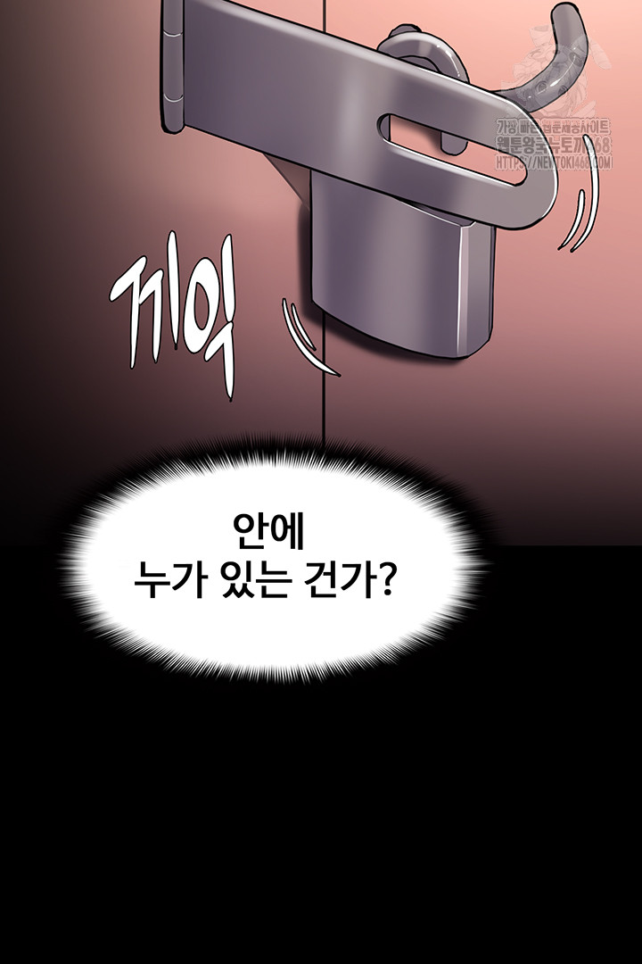 Pervert Diary Raw - Chapter 131 Page 2