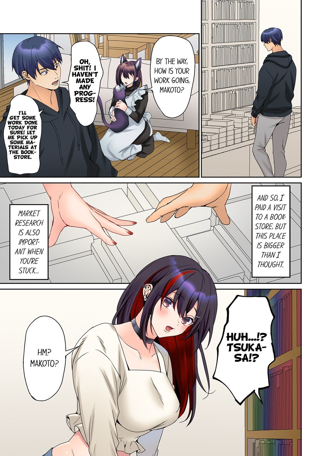 The Quiet Girl’s Erogenous Zone - Chapter 51 Page 8