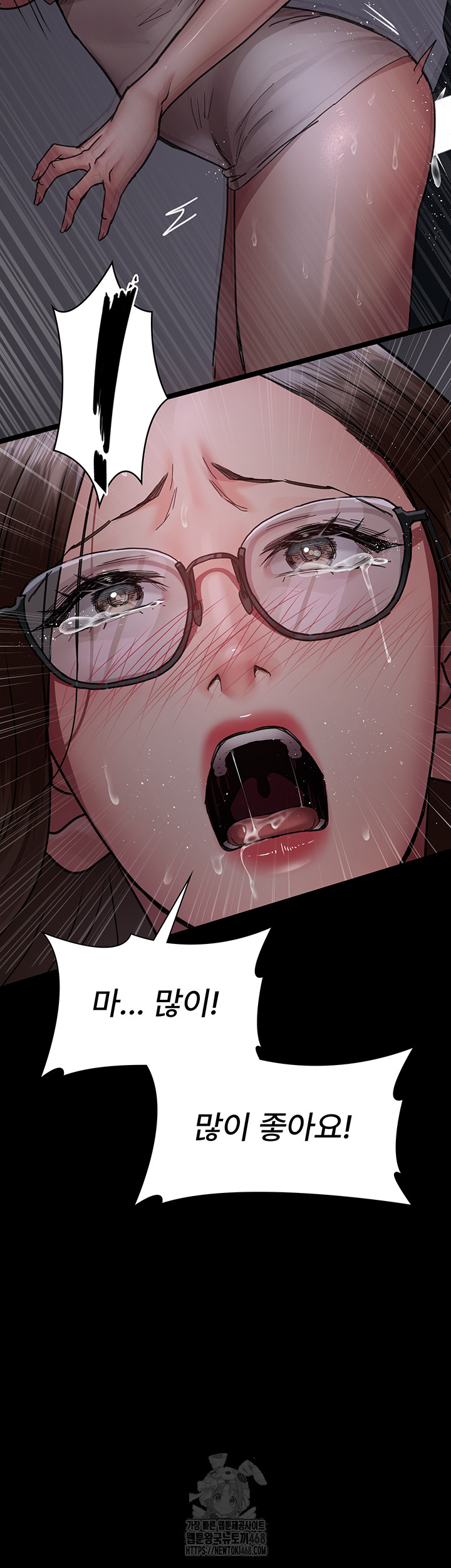 Night Hospital Raw - Chapter 107 Page 38