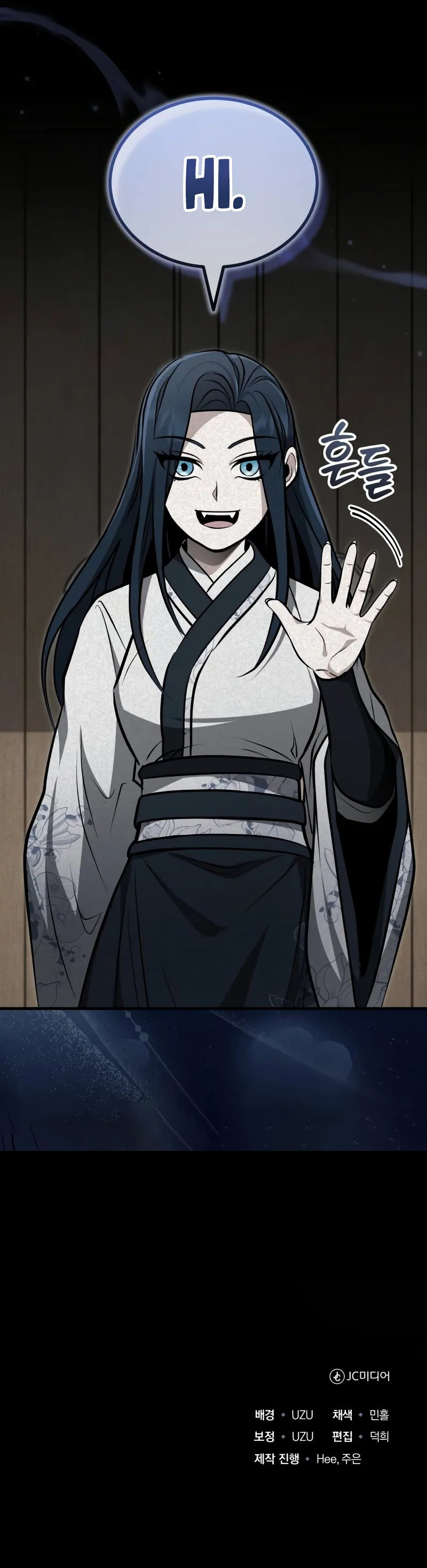 The Terminally Ill Young Master of the Baek Clan - Chapter 68 Page 13