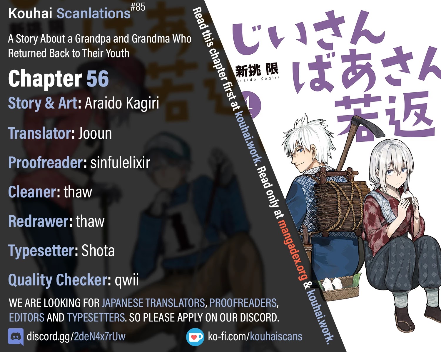 A Story About a Grandpa and Grandma Who Returned Back to Their Youth - Chapter 56 Page 5