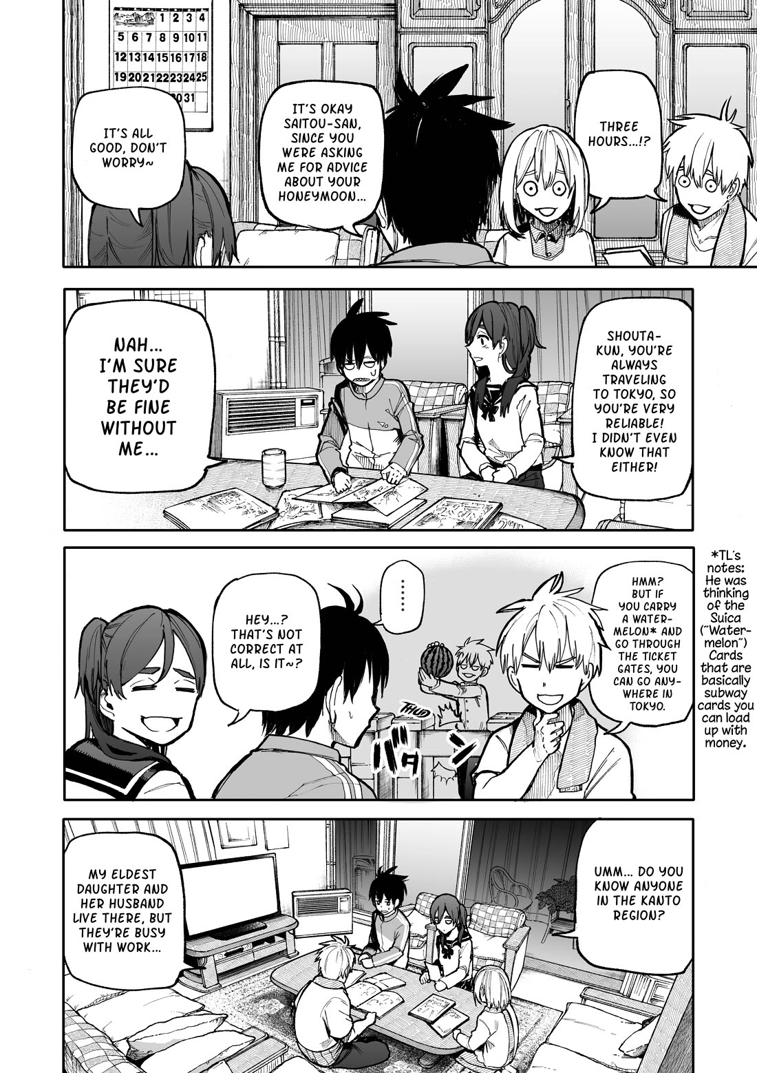 A Story About a Grandpa and Grandma Who Returned Back to Their Youth - Chapter 97 Page 2