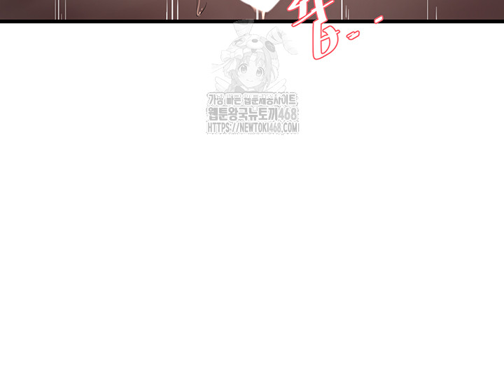 Ajummas Inspection Diary Raw - Chapter 90 Page 32