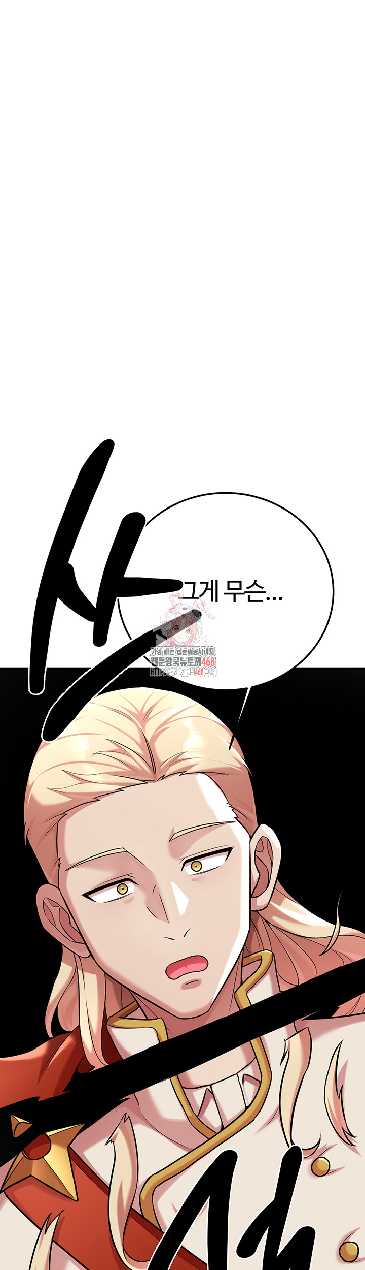 The Warrior Dissatisfied with Everyone Raw - Chapter 43 Page 1