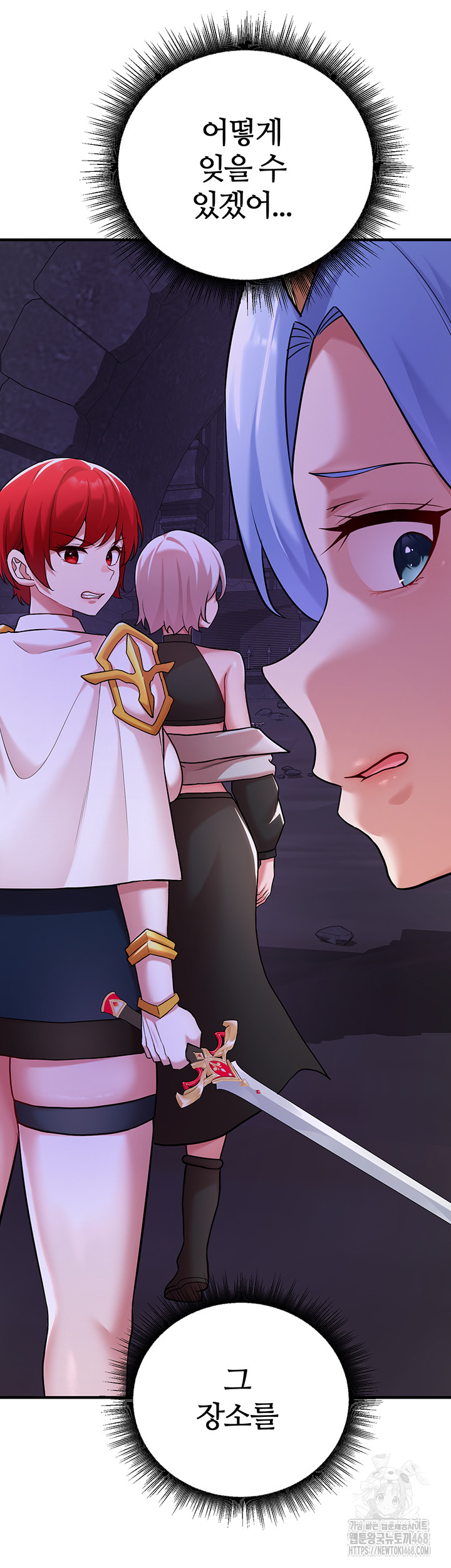 The Warrior Dissatisfied with Everyone Raw - Chapter 43 Page 18