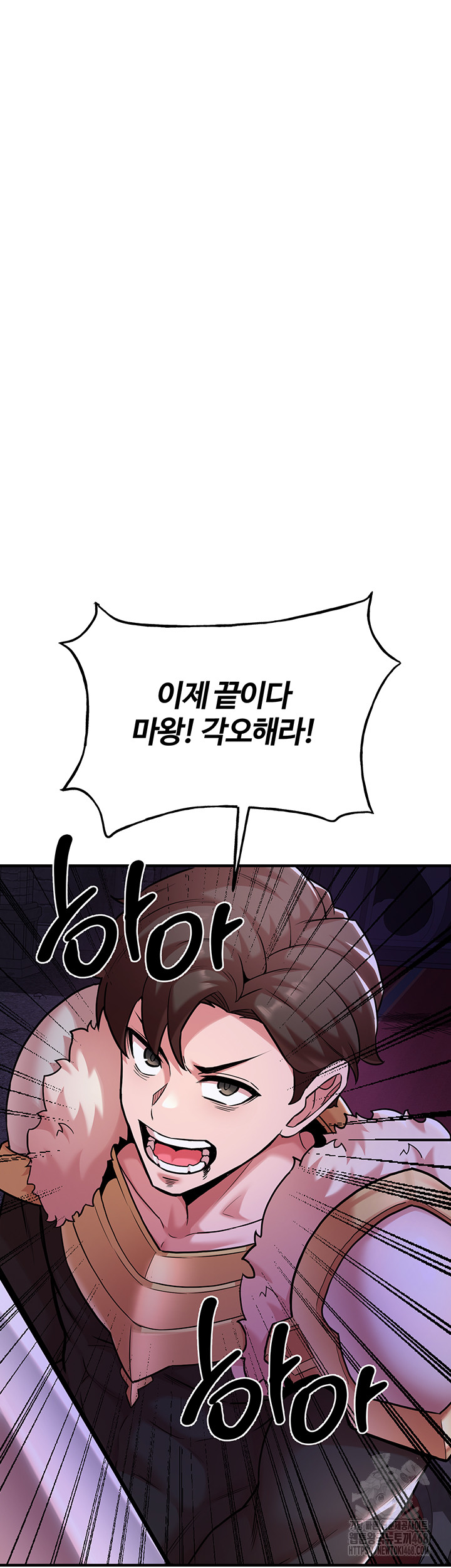 The Warrior Dissatisfied with Everyone Raw - Chapter 43 Page 22