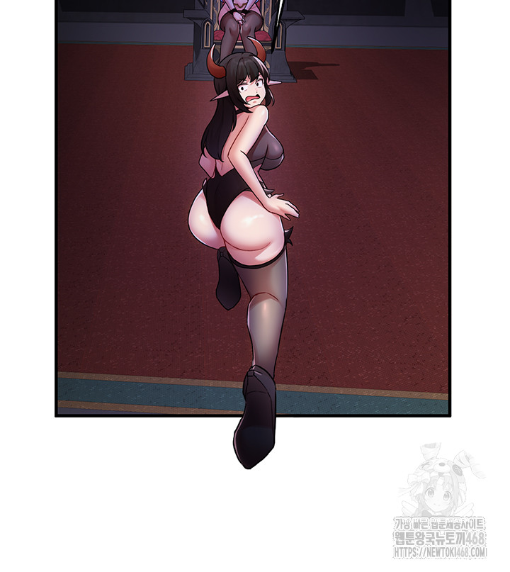 The Warrior Dissatisfied with Everyone Raw - Chapter 43 Page 30