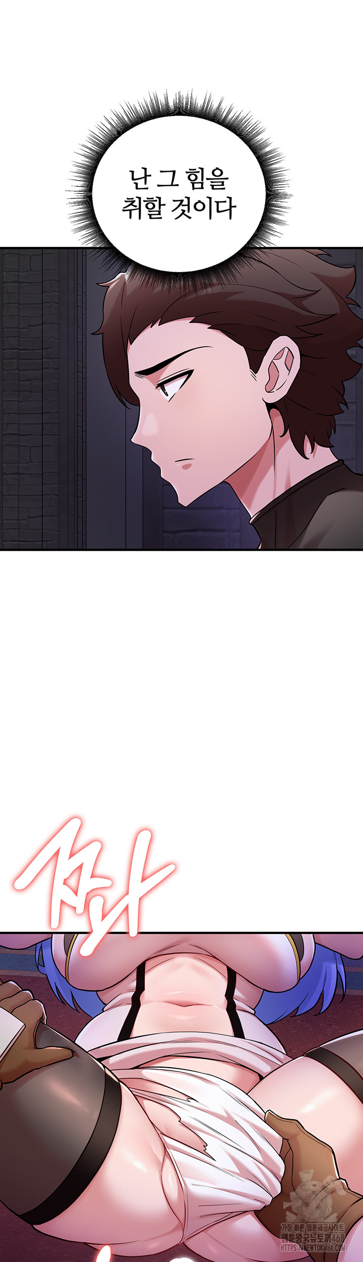 The Warrior Dissatisfied with Everyone Raw - Chapter 43 Page 57