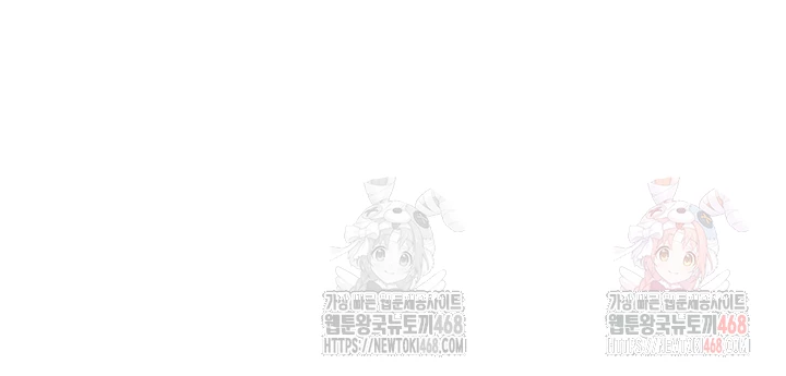 The Warrior Dissatisfied with Everyone Raw - Chapter 44 Page 9