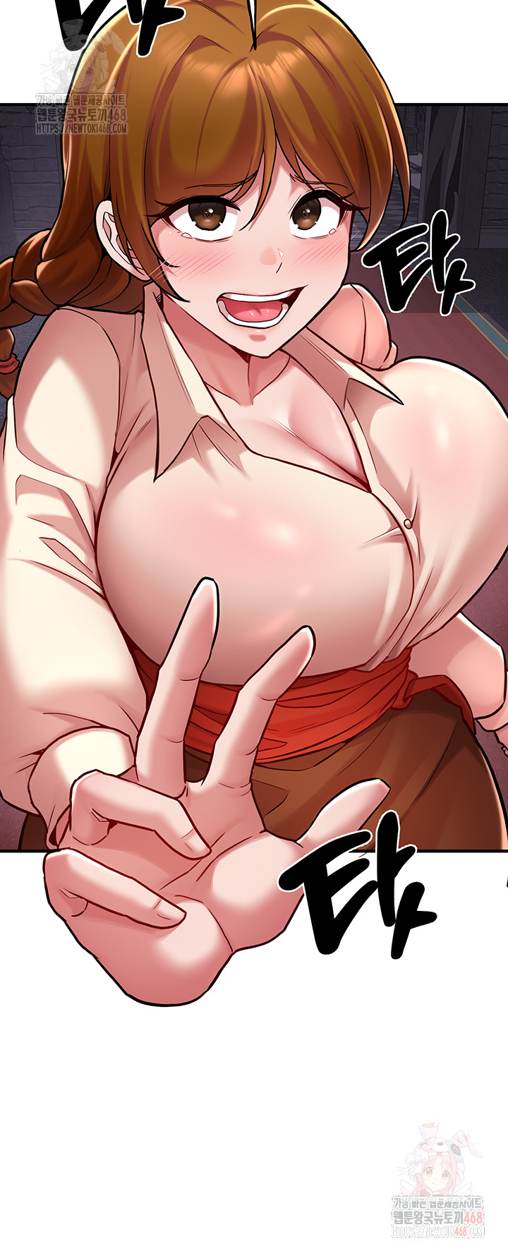 The Warrior Dissatisfied with Everyone Raw - Chapter 47 Page 10
