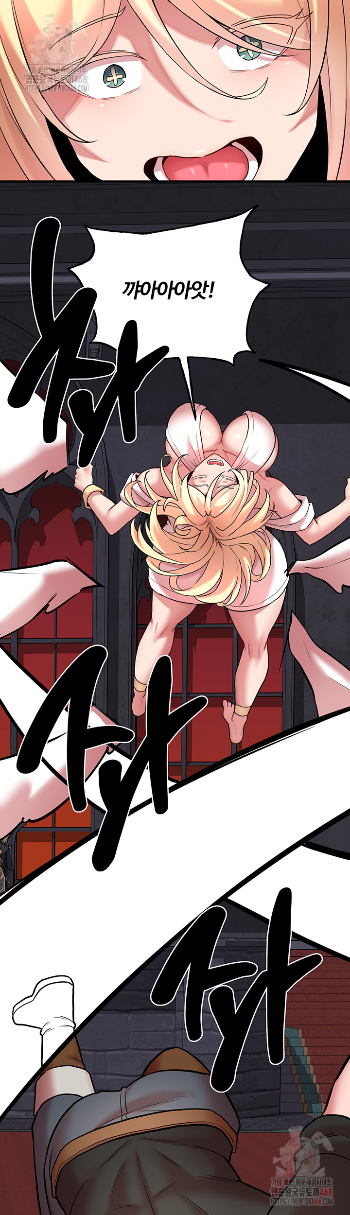The Warrior Dissatisfied with Everyone Raw - Chapter 47 Page 43