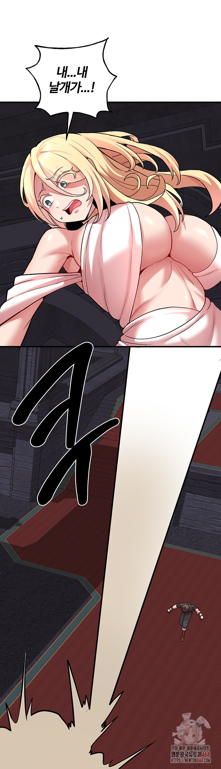 The Warrior Dissatisfied with Everyone Raw - Chapter 47 Page 46