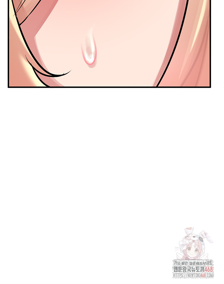 The Warrior Dissatisfied with Everyone Raw - Chapter 47 Page 54