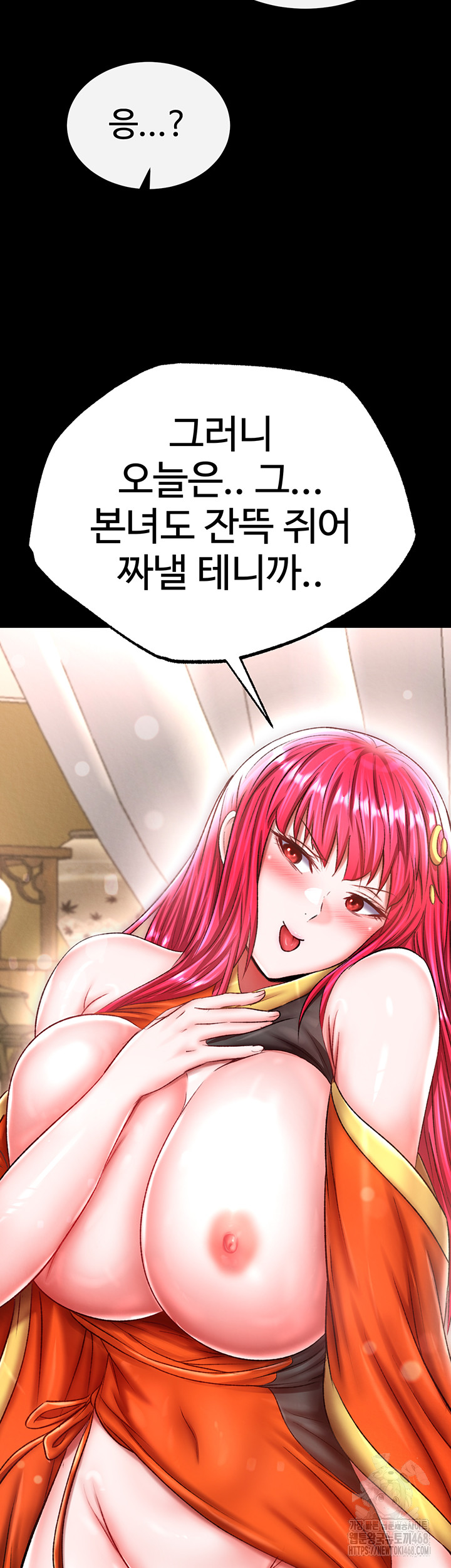 I Ended Up in the World of Murim Raw - Chapter 70 Page 64