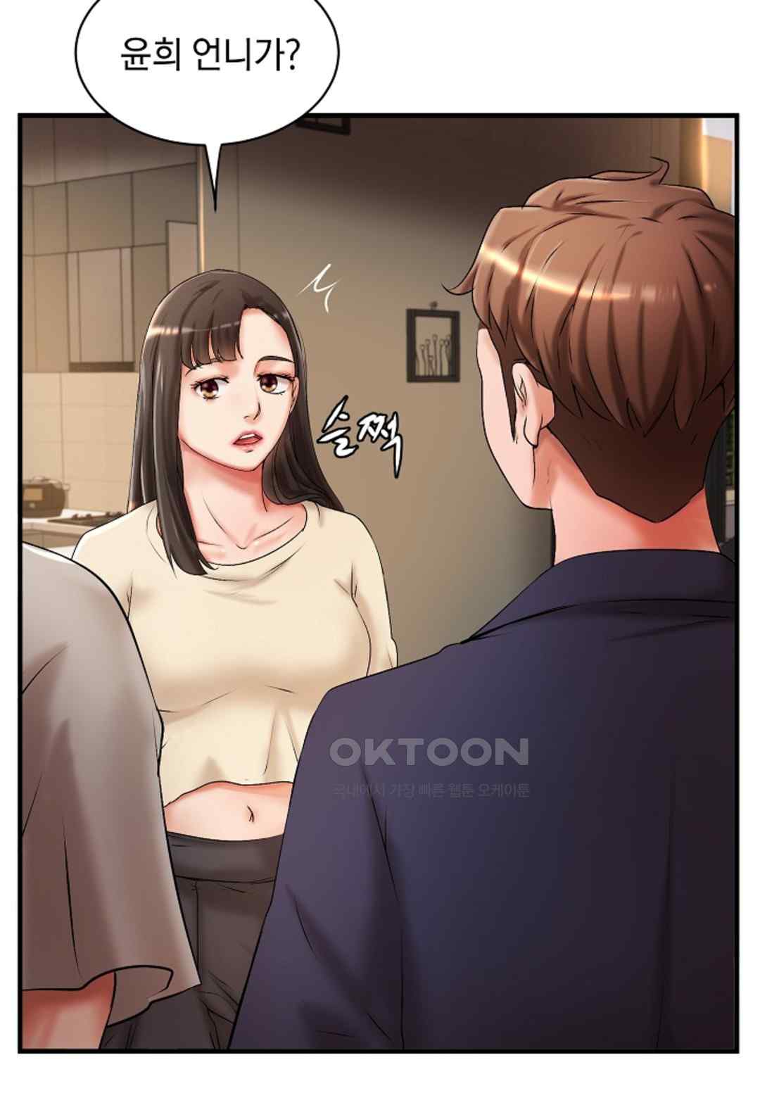 The Classmate Next Door Raw - Chapter 18 Page 28