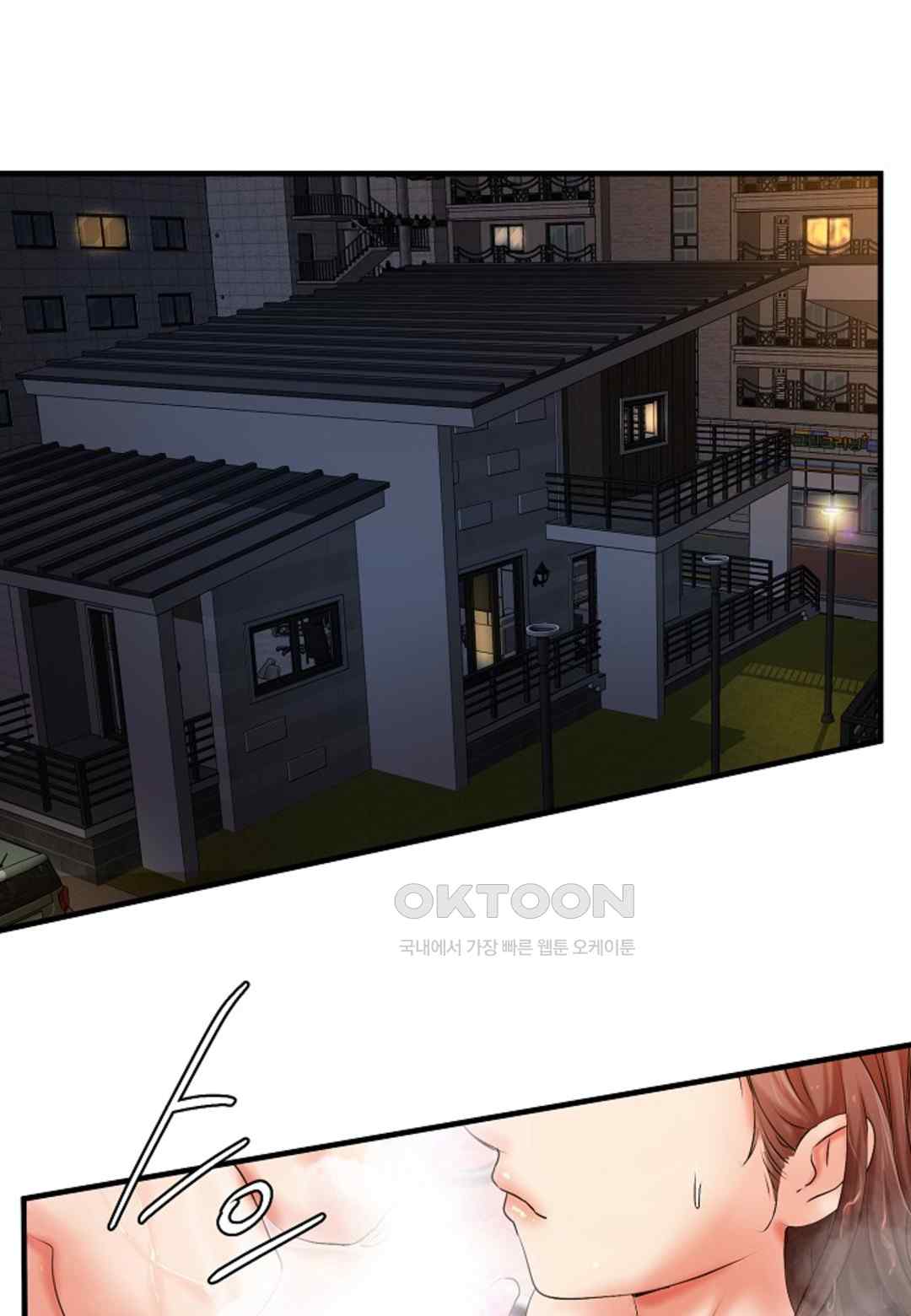 The Classmate Next Door Raw - Chapter 21 Page 57