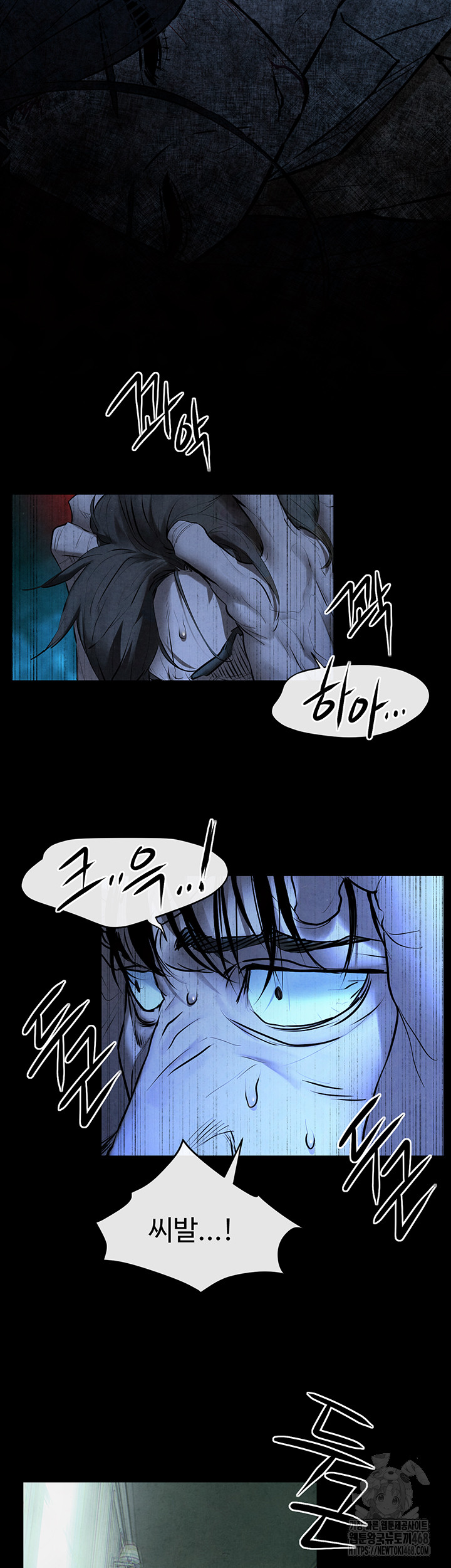 Moby Dick Raw - Chapter 68 Page 11