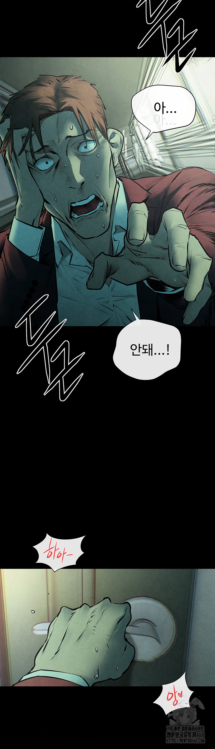 Moby Dick Raw - Chapter 68 Page 13